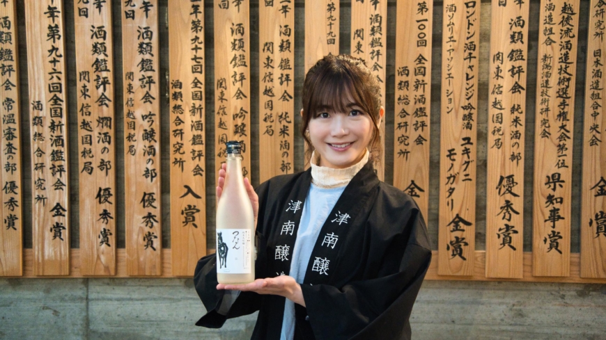 Tsunan Sake Brewery has appointed Reimi Enomoto, renowned as a Space Caster®, as its Sake Evangelist, a strategic move aimed at enhancing the company's international expansion