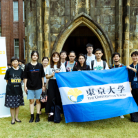 The Center for Global Education, launched in April, features English-language studies on the U.N. sustainable development goals for undergraduate and graduate students. | THE UNIVERSITY OF TOKYO