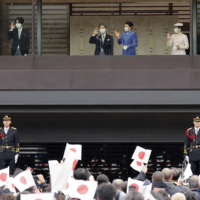 Princess Kako, Crown Princess Kiko, Crown Prince Fumihito, Emperor Naruhito, Empress Masako and their daughter, Princess Aiko, wave to well-wishers during the emperor’s 63rd birthday celebration at the Imperial Palace in Tokyo on Feb. 23, 2023. | KYODO