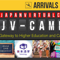 JV-Campus is an international gateway to higher education and careers in Japan. | ADOBE STOCK