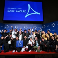 About the 'SAKE AWARD' (ICC FUKUOKA 2024) Preliminary Round Award Ceremony