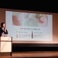 Seminar (Case Study) Theme 2 ‘Regenerative Sake Brewing Tsunan Sake Brewery Aims to Achieve with the Community’