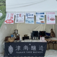 Tsunan Sake Brewery participated in the 'Tsunan Snow Festival 2024' held in Tsunan Town, Niigata Prefecture.