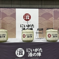 A scene from the Niigata Sake-no-jin stage
The meeting started with liveliness.