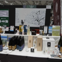 The exhibition of Tsunan Sake Brewery