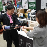 Tsunan Brewing's sake, 'Tsunan Ai' being served.