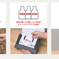 The pouch containing the sake only contains basic information on the sake itself, with no information on the brand or brewery.