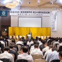 On August 23, 2024, a kurabito (brewery worker) from Tsunan Sake Brewery took the stage as a graduate at the 33rd Niigata Sake School Festival, held at the ANA Crowne Plaza Hotel Niigata.