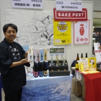 At the exhibition, we introduced products aimed at restaurants and trading companies, such as the 'Tsunan Series' (Red, Blue, Gold) available in 1.8-liter bottles, the premium sake 'GO GRANDCLASS Uonuma Koshihikari Edition,'