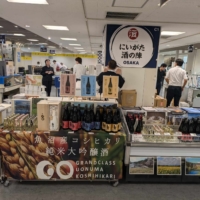 Tsunan Sake Brewery Co., Ltd. participated in the 'Niigata Sake no Jin OSAKA' event, held at the Kintetsu Department Store Abeno Harukas Main Store from October 10 to 14, 2024.