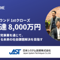 Regenesome Ltd' Raises 80 Million Yen in Pre-Seed Round
