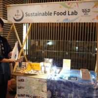 Tsunan Sake Brewery Co., Ltd. showcased its sake at the Sustainable Food Lab booth at 'SKS JAPAN 2024 – Global Foodtech Summit,' held at COREDO Muromachi Terrace as part of the event’s 'Food Mirai Yokocho' exhibition.