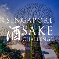 The 'GO GRANDCLASS Uonuma Koshihikari Edition' produced by Tsunan Sake Brewery has won the Silver Medal at the Singapore Sake Challenge 2024.
