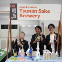 Tsunan Sake Brewery Co., Ltd. participated in the 9th Sake Matsuri Singapore, the largest Japanese sake event in Singapore, held at the F1 Pit Building in central Singapore from November 15 to 17, 2024.
