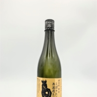 Tsunan Sake Brewery, Commemorating UNESCO’s Intangible Cultural Heritage Registration: Limited Release of 2024 Unfiltered Freshly Pressed Sake