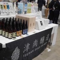 Through its participation in Niigata Sake no Jin 2025, Tsunan Sake Brewery aims to expand its reach beyond Japan to international markets while continuing to create new value centered on fermentation culture.