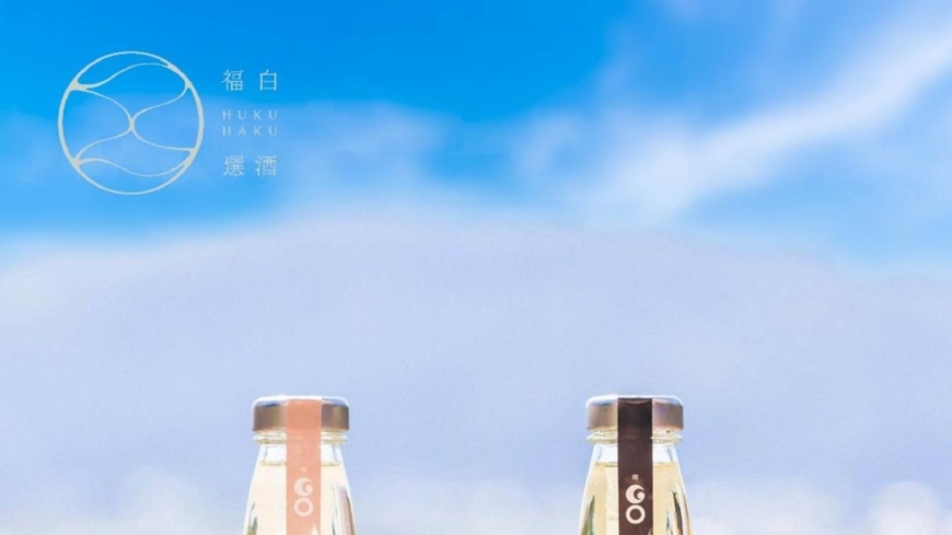 Tsunan Sake Brewery Participates in “VOGUE Picnic 2025” in Taiwan - Introducing the “GO Series” at Taiwan’s Premier Fashion & Lifestyle Outdoor Event