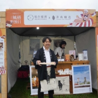Through the booth of the Taiwanese select brand HUKUHAKU, the brewery showcased its portable sake lineup, the GO Series, to the Taiwanese public.
