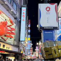 Dotonbori is known as the center of Osaka’s nightlife scene.