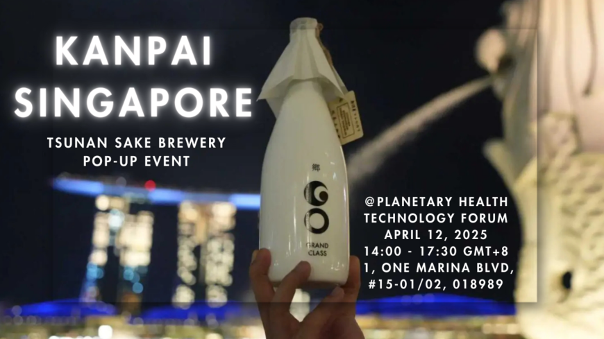 Tsunan Sake Brewery hosted the “Kanpai Singapore” pop-up event and served Japanese sake at the Planetary Health Technology Forum @Singapore.