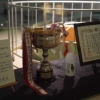 Tsunan Sake Brewery was awarded First Prize (Governor of Niigata Award) at the 2024 Echigo-style Sake Brewing Technology Championship.