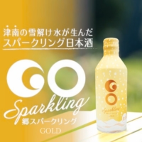 New Product: GO SPARKLING GOLD
 Volume: 270ml can
 Alcohol content: 9%
 Refreshing with moderate acidity; a more mature, champagne-like flavor
 GO SPARKLING GOLD 270ml available via online store
