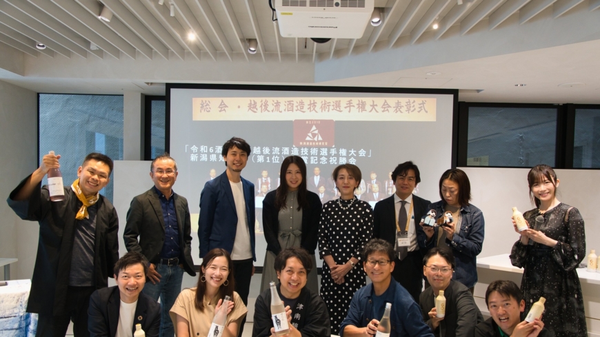 Commemorative Photo from the Celebration for Winning 1st Place (Niigata Governor’s Award) at the 2024 Echigo-ryu Sake Brewing Technical Championship