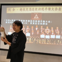 At the start of the event, President Kengo Suzuki expressed his heartfelt gratitude for the support that made the award possible and shared his joy in receiving such recognition.