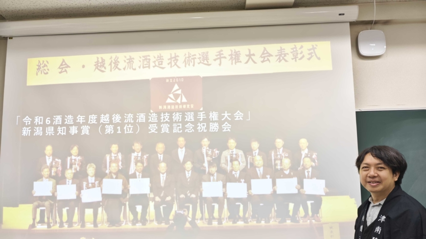 Dr.Kengo (President of Tsunan Sake Brewery) Lectures on "Entrepreneurship" at Tokyo University of Agriculture and Technology Graduate School