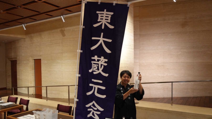 Tsunan Sake Brewery Participates in “Traditional Sake Brewing Symposium @ UTokyo”