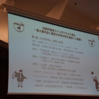 Exploring the Future of Sake Brewing and the Potential of Koji Mold Alongside 16 Breweries from Across Japan
