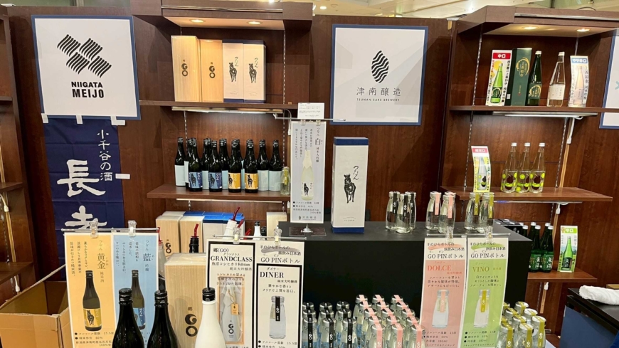 Tsunan Sake Brewery Showcases Diverse Sake Selection at “Niigata Sake Fes @ LACHIC” in Nagoya