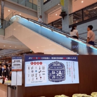 Entrance to the event venue