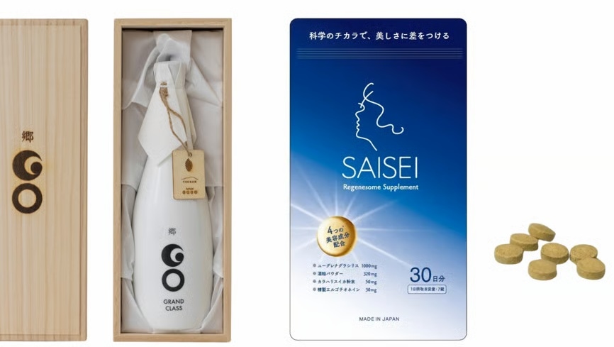 Tsunan Sake Brewery Launches “Well-being Set”: A Perfect Blend of Aging Care and Indulgence