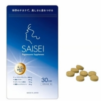 Features of the SAISEI Regenesome Supplement https://saisei-labo.com/