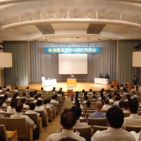 The venue of the 30th Niigata Prefecture Sake Brewing Technology Conference held at Hotel New Otani Nagaoka (Nagaoka City, Niigata Prefecture)