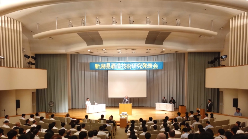 Tsunan Sake Brewery Presents on "Ginjo Brewing" at the 30th Niigata Prefecture Sake Brewing Technology Conference