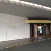 Hotel New Otani Nagaoka (Nagaoka City, Niigata Prefecture), the venue for the event