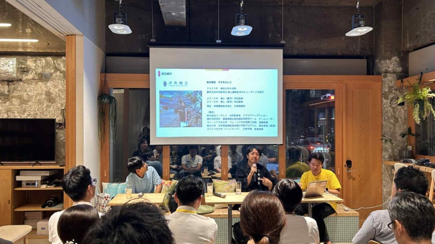 Tsunan Sake Brewery Participates in "Sustainable Food Showcase vol.7" and CEO Kengo Suzuki Joins Panel Discussion