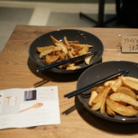 Fried Potatoes Umamo Flavor using AlgaleX’s algae-derived umami seasoning