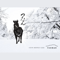 'Tsunan Haku,' Tsunan Sake Brewery’s entry that won the Gold Prize at the 2025 National New Sake Appraisal
