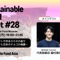 Sustainable Food Night #28