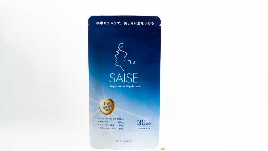 Regenesome Launches "SAISEI Regenesome Supplement" – A Science-Backed Agingcare Functional Food