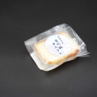 Tsunan Sake Brewery Launches Limited-Edition “Yukigesho Castella” Featuring Sake Lees at “Tsunan Sake Brewery Sunflower Festival 2025”