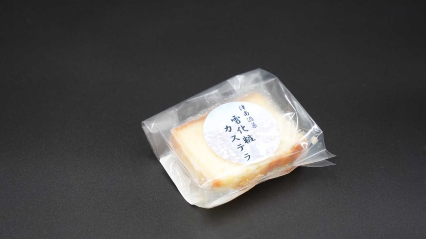 Tsunan Sake Brewery Launches Limited-Edition “Yukigesho Castella” Featuring Sake Lees at “Tsunan Sake Brewery Sunflower Festival 2025”