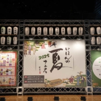 “Yukibijin” by Tsunan Sake Brewery Poured at Nihon no Natsu Fes 2025 in Shinagawa