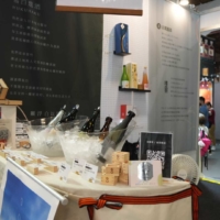 By participating in TILF2025, Tsunan Sake has strengthened its presence in Taiwan and will continue to advance its export strategy and international engagement.
