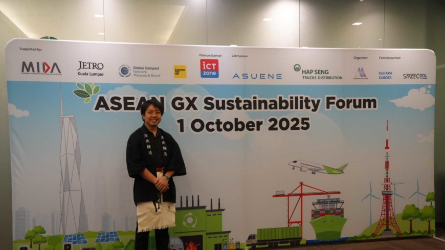 Tsunan Sake Brewery Participates in ASEAN Green Transformation (GX) Sustainability Forum 2025 From the Snow Country of Tsunan to the World — Merging Sake Culture with Sustainability Tsunan Sake Brewery Participates in ASEAN Green Transformation (GX) Sustainability Forum 2025