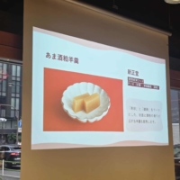 Tsunan Sake Brewery announce that two innovative food products made using our sake lees were unveiled at the 'TORANOMON JUST RIGHT NEW FOOD' tasting event hosted by the Urban Renaissance Agency (UR) on September 29, 2025.