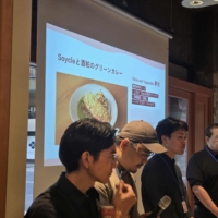 The event, themed 'New Foods Just Right for the Earth and the Body,' featured a variety of sustainable menus utilizing environmentally conscious ingredients.